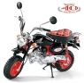 Сборная пластиковая модель Honda Monkey 