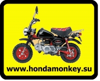 Номер Honda Monkey с MOTO