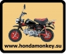 Номер Honda Monkey с MOTO